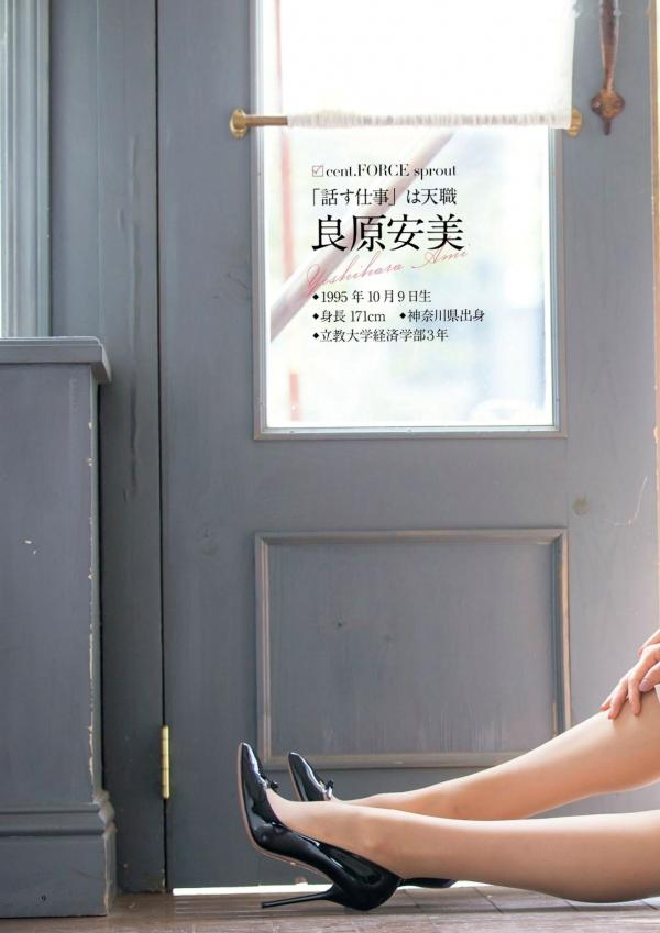    原色美人キャスター大図鑑2017：日本清纯主播写真集，汇集Cent Force与Kansai Fresh File美女，户外家居风格展现女神元气笑颜第5张图片