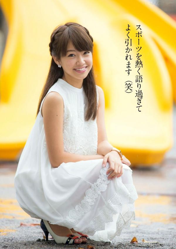    原色美人キャスター大図鑑2017：日本清纯主播写真集，汇集Cent Force与Kansai Fresh File美女，户外家居风格展现女神元气笑颜第23张图片