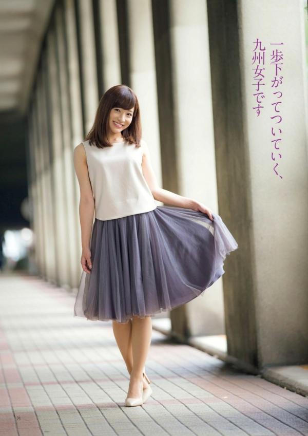    原色美人キャスター大図鑑2017：日本清纯主播写真集，汇集Cent Force与Kansai Fresh File美女，户外家居风格展现女神元气笑颜第26张图片