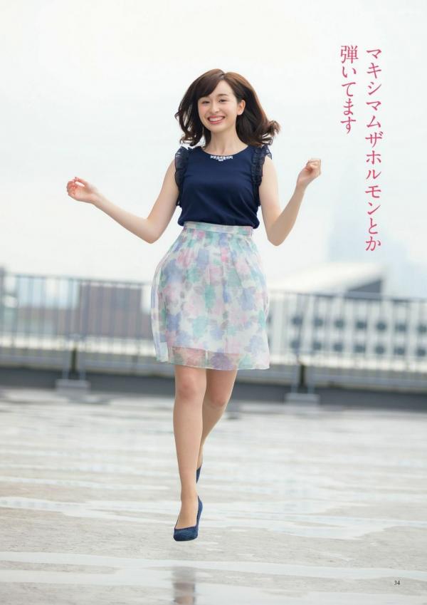    原色美人キャスター大図鑑2017：日本清纯主播写真集，汇集Cent Force与Kansai Fresh File美女，户外家居风格展现女神元气笑颜第29张图片