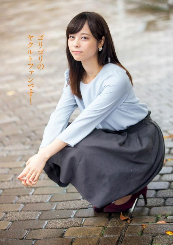    原色美人キャスター大図鑑2017：日本清纯主播写真集，汇集Cent Force与Kansai Fresh File美女，户外家居风格展现女神元气笑颜第33张图片