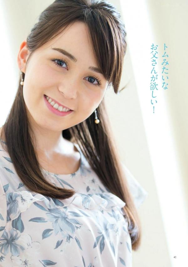   原色美人キャスター大図鑑2017：日本清纯主播写真集，汇集Cent Force与Kansai Fresh File美女，户外家居风格展现女神元气笑颜第37张图片