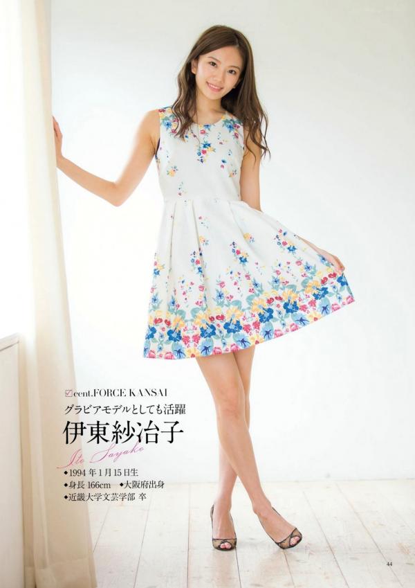    原色美人キャスター大図鑑2017：日本清纯主播写真集，汇集Cent Force与Kansai Fresh File美女，户外家居风格展现女神元气笑颜第38张图片