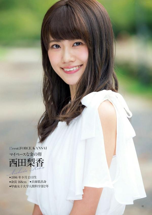    原色美人キャスター大図鑑2017：日本清纯主播写真集，汇集Cent Force与Kansai Fresh File美女，户外家居风格展现女神元气笑颜第46张图片