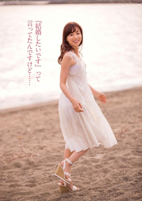    原色美人キャスター大図鑑2017：日本清纯主播写真集，汇集Cent Force与Kansai Fresh File美女，户外家居风格展现女神元气笑颜第74张图片