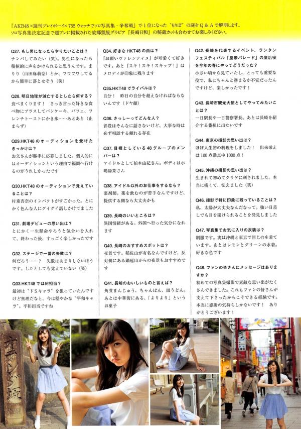    PB写真集_森保圆 Mori no Monologue | 日系清纯私房写真，气质女神慵懒居家风，魅力感人至深第19张图片
