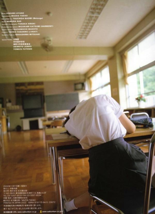    PB写真集_大久保绫乃 Ayano Ookubo [86P] 日系校园青春私房照、清纯校服与运动泳装甜美风情第85张图片