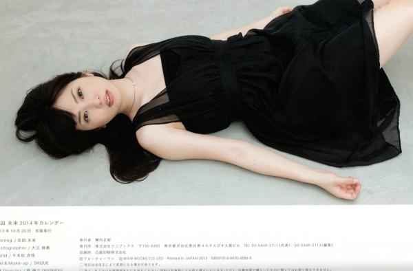    PB写真集_Mirai Shida 志田未来清新户外街拍生活感写真集[42P]第8张图片