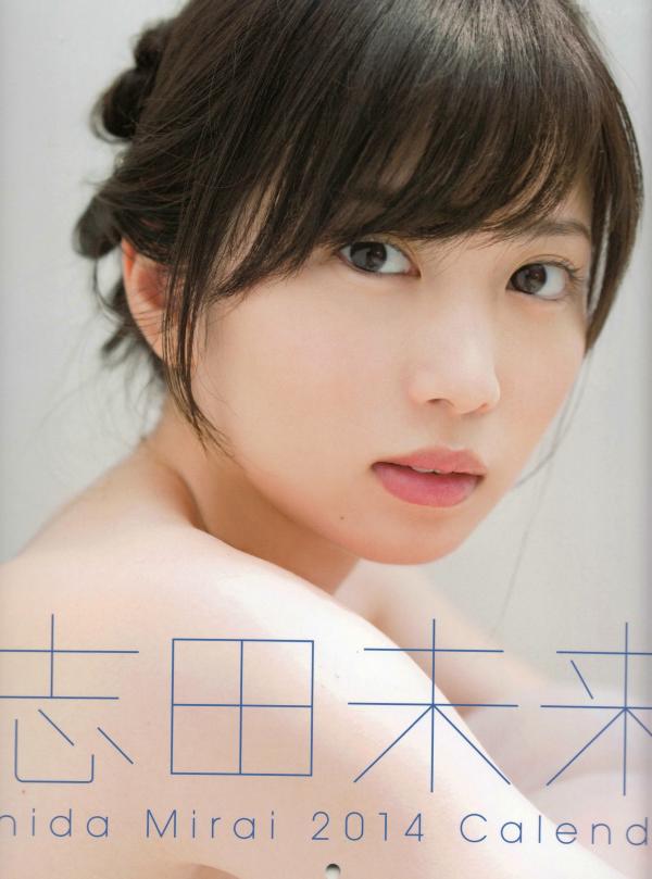    PB写真集_Mirai Shida 志田未来清新户外街拍生活感写真集[42P]第9张图片