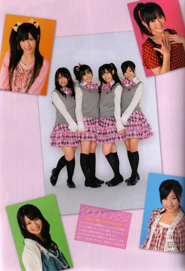    PB写真集_渡り廊下走り队《Akkanbe》清纯元气美少女，海边比基尼与唯美私房写真集[115P]第43张图片