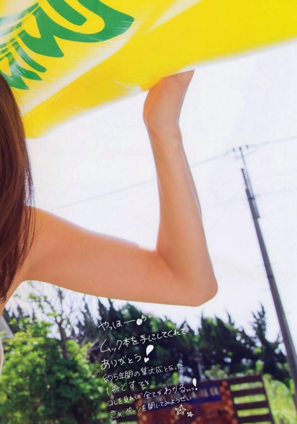    PB写真集_Shizuka Nakamura 中村静香《KISS》高清海滩比基尼泳装写真 [78P]第3张图片