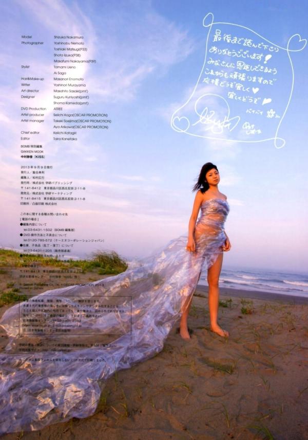    PB写真集_Shizuka Nakamura 中村静香《KISS》高清海滩比基尼泳装写真 [78P]第77张图片
