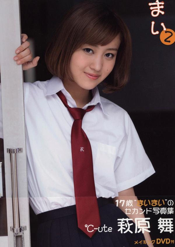    PB写真集_萩原舞《17岁 ℃ute Mai Mai2》[32P] - 日系清纯校服美少女，清新灵动街拍写真第22张图片