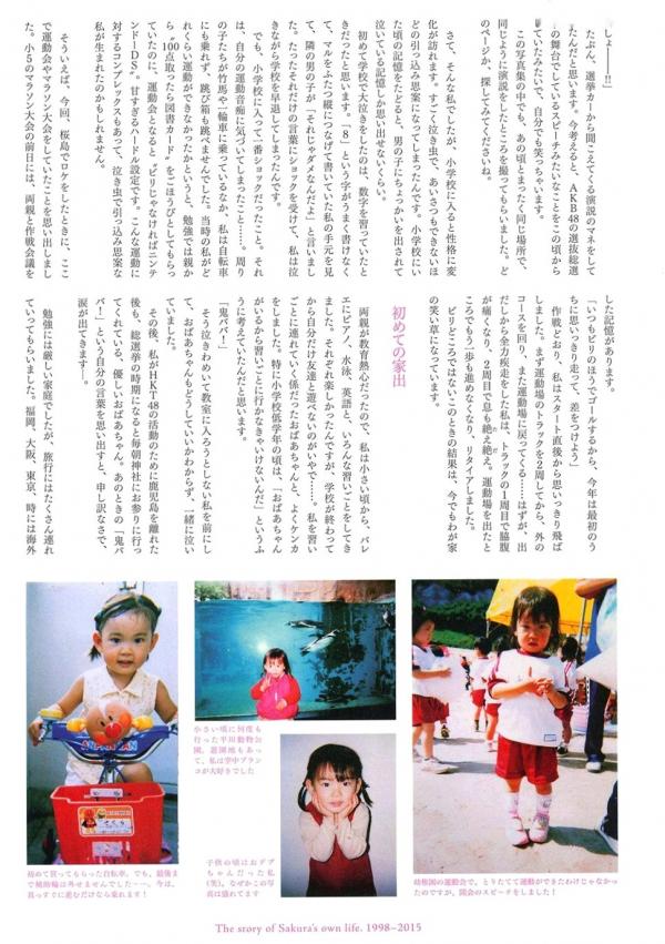    PB写真集_宮脇咲良/宫胁咲良《Sakura》清纯校服与海边比基尼的治愈系旅拍 [129P]第29张图片