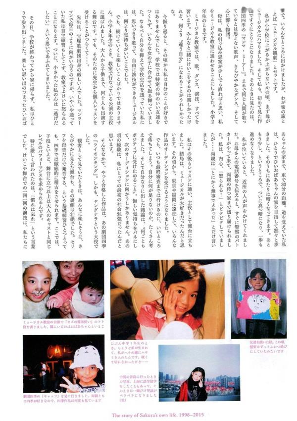    PB写真集_宮脇咲良/宫胁咲良《Sakura》清纯校服与海边比基尼的治愈系旅拍 [129P]第30张图片