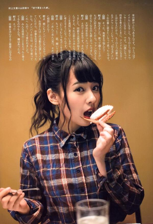    山田菜々/山田菜菜《NMB48毕业纪念写真》街拍私房性感百变写真合集 [123P]第7张图片