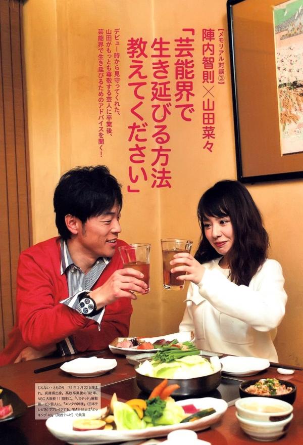    山田菜々/山田菜菜《NMB48毕业纪念写真》街拍私房性感百变写真合集 [123P]第9张图片