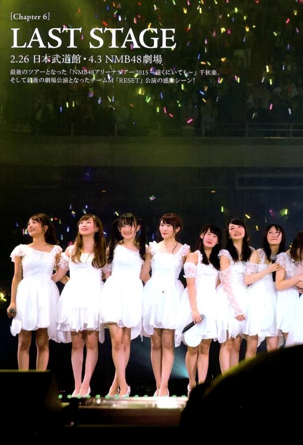    山田菜々/山田菜菜《NMB48毕业纪念写真》街拍私房性感百变写真合集 [123P]第15张图片