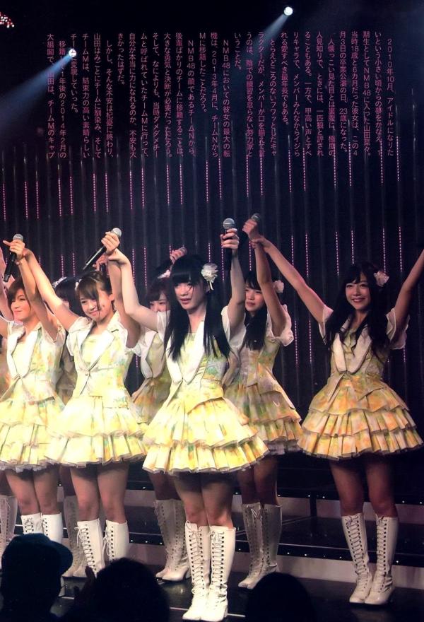    山田菜々/山田菜菜《NMB48毕业纪念写真》街拍私房性感百变写真合集 [123P]第20张图片