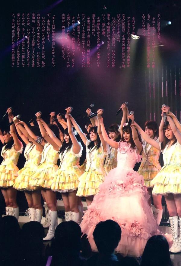    山田菜々/山田菜菜《NMB48毕业纪念写真》街拍私房性感百变写真合集 [123P]第21张图片