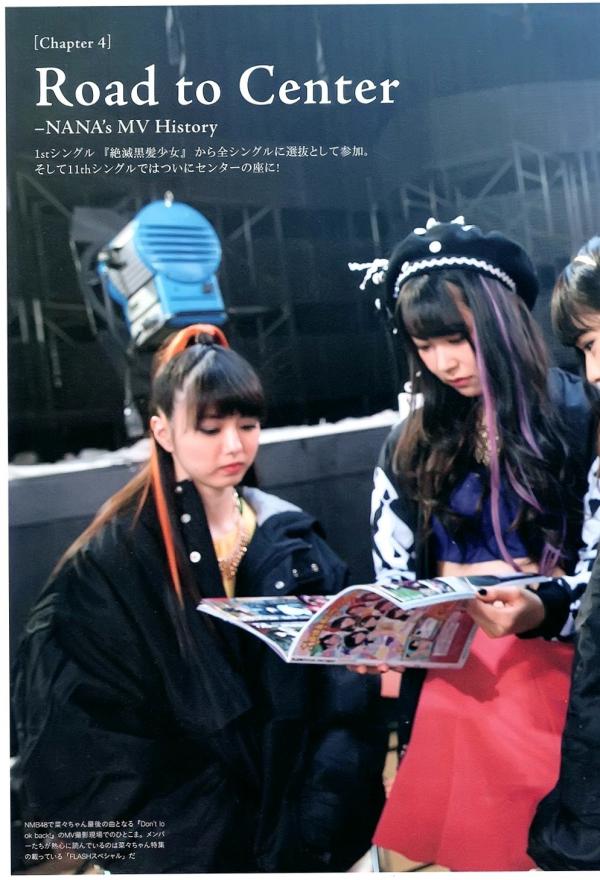    山田菜々/山田菜菜《NMB48毕业纪念写真》街拍私房性感百变写真合集 [123P]第109张图片