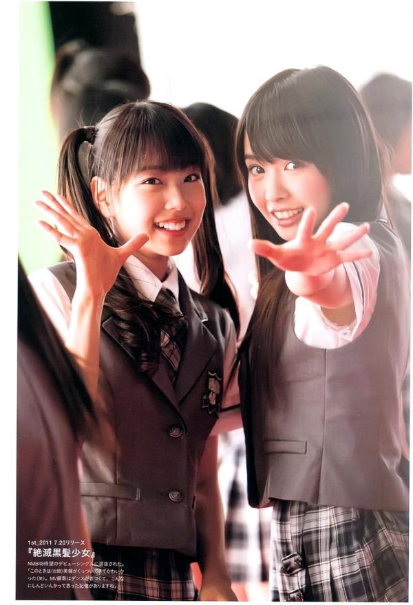    山田菜々/山田菜菜《NMB48毕业纪念写真》街拍私房性感百变写真合集 [123P]第110张图片