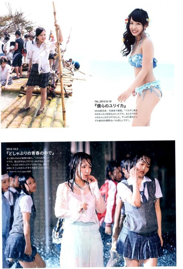    山田菜々/山田菜菜《NMB48毕业纪念写真》街拍私房性感百变写真合集 [123P]第116张图片