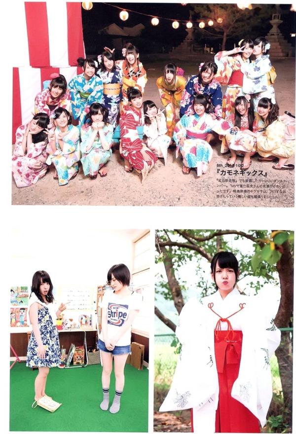    山田菜々/山田菜菜《NMB48毕业纪念写真》街拍私房性感百变写真合集 [123P]第117张图片
