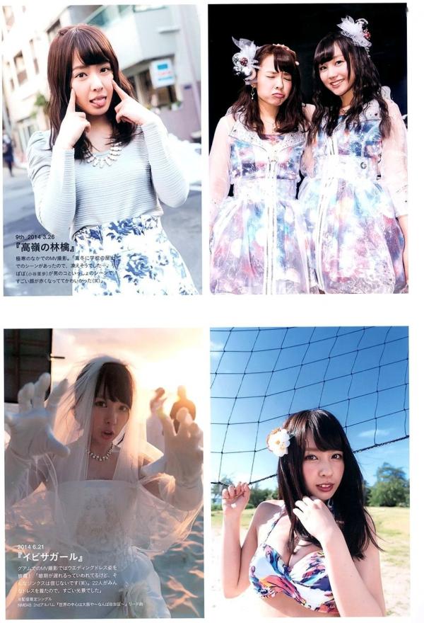    山田菜々/山田菜菜《NMB48毕业纪念写真》街拍私房性感百变写真合集 [123P]第118张图片