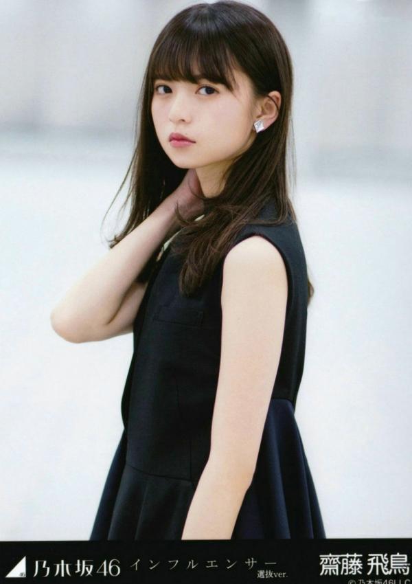    PB写真集_乃木坂46《CARD生写真》高颜值少女偶像合集，斋藤飞鸟万圣节装扮与成员清纯美照，展现治愈系甜美气质第13张图片