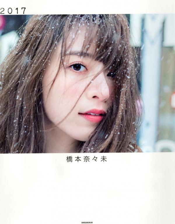    PB写真集_桥本奈々未《2017 最后の写真集》日系清新街拍随拍生活写真[127P]第40张图片
