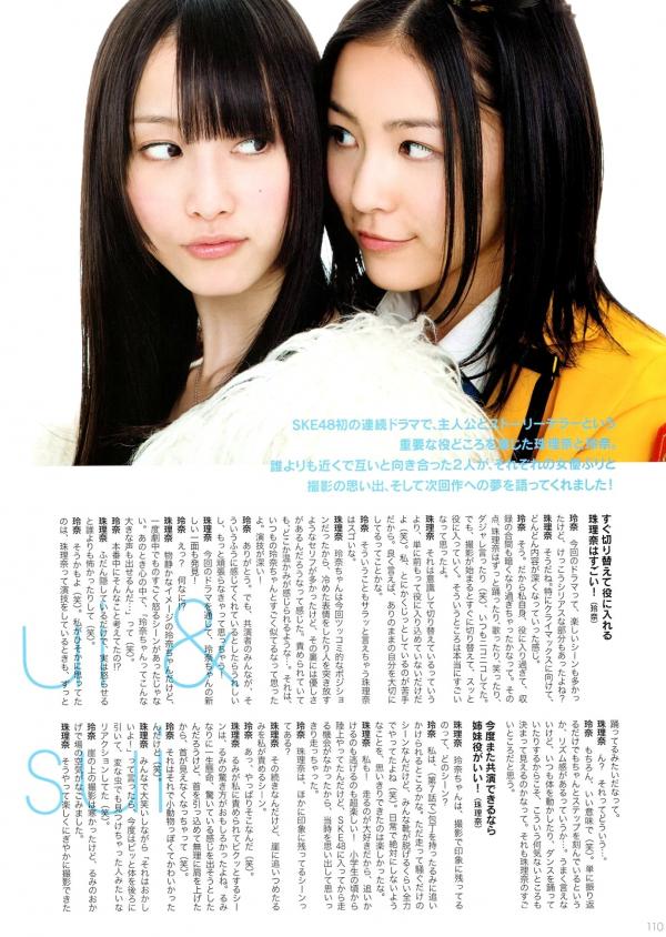    PB写真集_SKE48《妄想刑警》主题特辑_矢神久美等成员精选_制服Cosplay与清纯少女风，充满萌系的青春后台花絮第3张图片