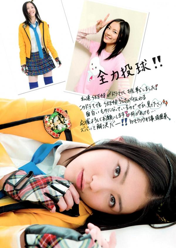    PB写真集_SKE48《妄想刑警》主题特辑_矢神久美等成员精选_制服Cosplay与清纯少女风，充满萌系的青春后台花絮第21张图片