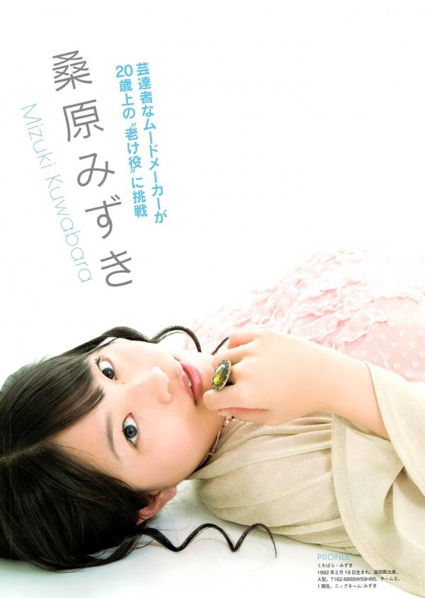    PB写真集_SKE48《妄想刑警》主题特辑_矢神久美等成员精选_制服Cosplay与清纯少女风，充满萌系的青春后台花絮第27张图片