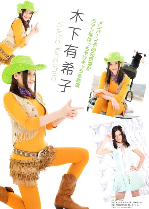    PB写真集_SKE48《妄想刑警》主题特辑_矢神久美等成员精选_制服Cosplay与清纯少女风，充满萌系的青春后台花絮第48张图片