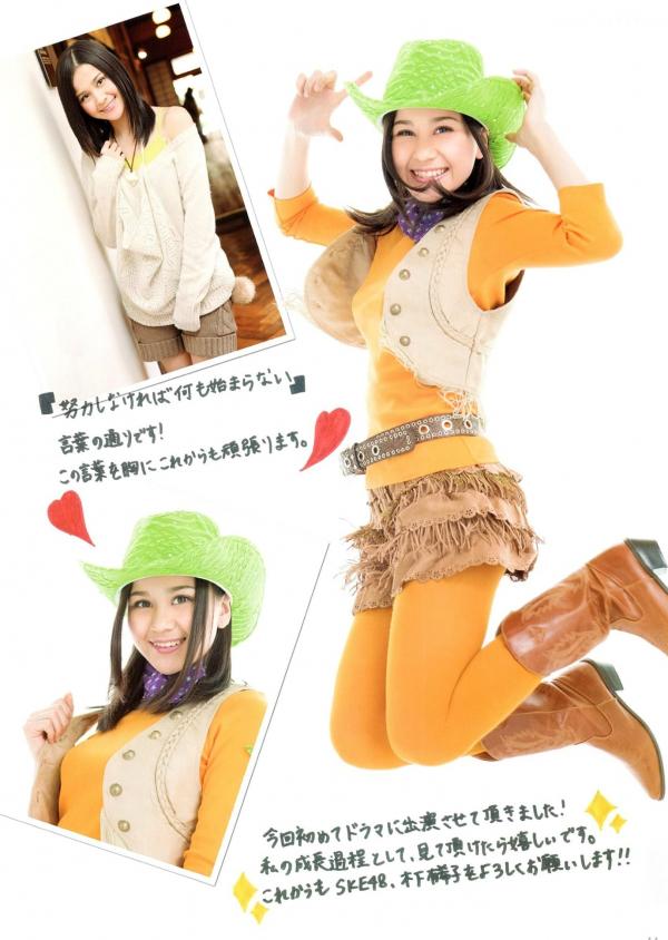    PB写真集_SKE48《妄想刑警》主题特辑_矢神久美等成员精选_制服Cosplay与清纯少女风，充满萌系的青春后台花絮第49张图片