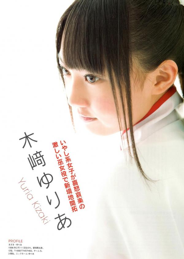    PB写真集_SKE48《妄想刑警》主题特辑_矢神久美等成员精选_制服Cosplay与清纯少女风，充满萌系的青春后台花絮第50张图片