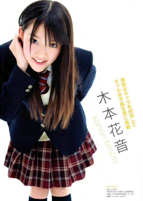    PB写真集_SKE48《妄想刑警》主题特辑_矢神久美等成员精选_制服Cosplay与清纯少女风，充满萌系的青春后台花絮第94张图片