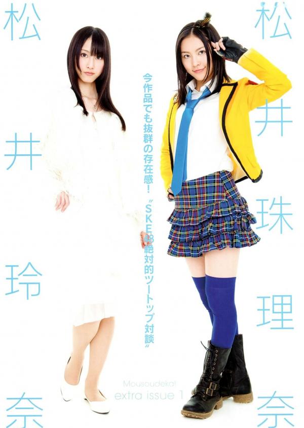    PB写真集_SKE48《妄想刑警》主题特辑_矢神久美等成员精选_制服Cosplay与清纯少女风，充满萌系的青春后台花絮第116张图片