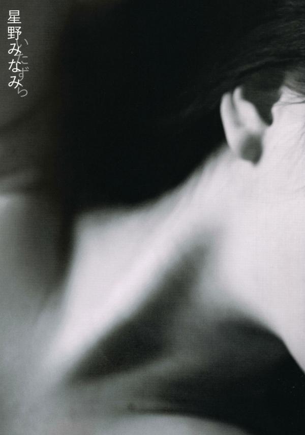    PB写真集_星野みなみ/星野南 1st PhotoBook 异国旅拍与居家私房治愈系写真集第1张图片