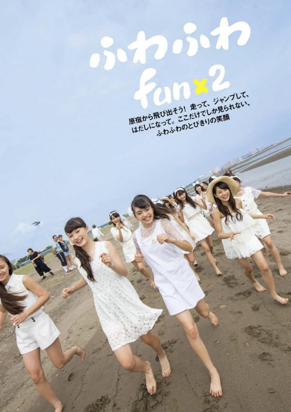    PB写真集_ふわふわ《ふわふわです》日本清纯偶像少女团治愈系青春萌系写真集[99P]第4张图片