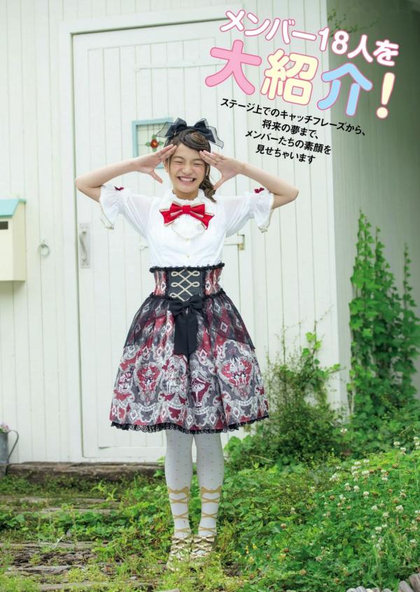    PB写真集_ふわふわ《ふわふわです》日本清纯偶像少女团治愈系青春萌系写真集[99P]第12张图片