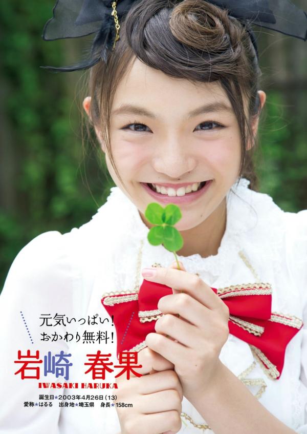    PB写真集_ふわふわ《ふわふわです》日本清纯偶像少女团治愈系青春萌系写真集[99P]第13张图片