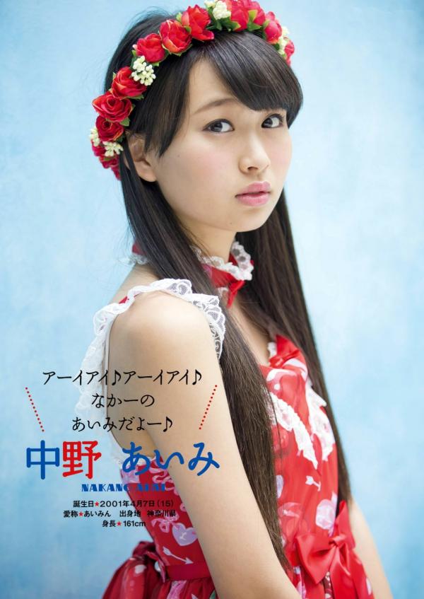    PB写真集_ふわふわ《ふわふわです》日本清纯偶像少女团治愈系青春萌系写真集[99P]第26张图片