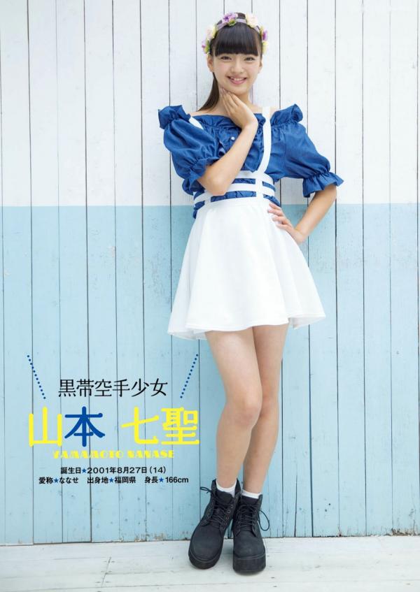    PB写真集_ふわふわ《ふわふわです》日本清纯偶像少女团治愈系青春萌系写真集[99P]第44张图片