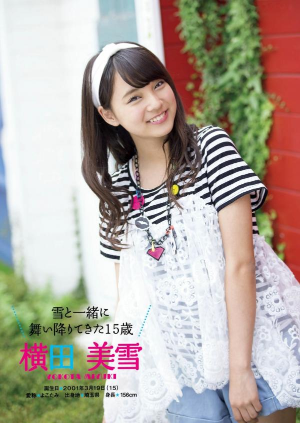    PB写真集_ふわふわ《ふわふわです》日本清纯偶像少女团治愈系青春萌系写真集[99P]第52张图片