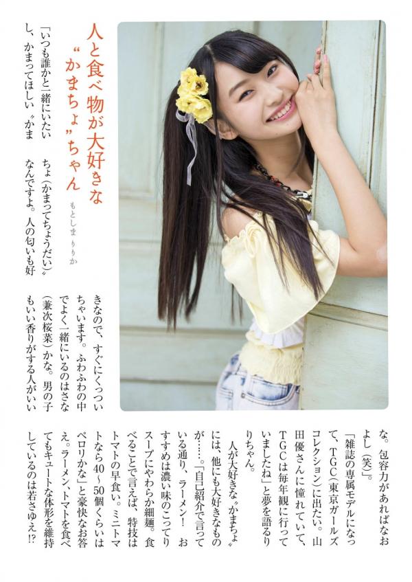   PB写真集_ふわふわ《ふわふわです》日本清纯偶像少女团治愈系青春萌系写真集[99P]第59张图片