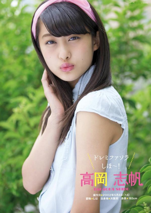    PB写真集_ふわふわ《ふわふわです》日本清纯偶像少女团治愈系青春萌系写真集[99P]第60张图片