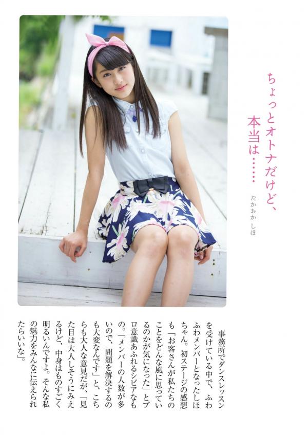    PB写真集_ふわふわ《ふわふわです》日本清纯偶像少女团治愈系青春萌系写真集[99P]第61张图片