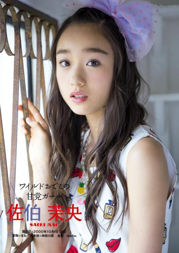    PB写真集_ふわふわ《ふわふわです》日本清纯偶像少女团治愈系青春萌系写真集[99P]第64张图片